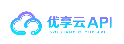 优享云API